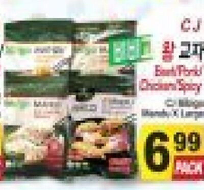 CJ Bake Pork Chicken Spicy - Galleria Market weekly ad deal