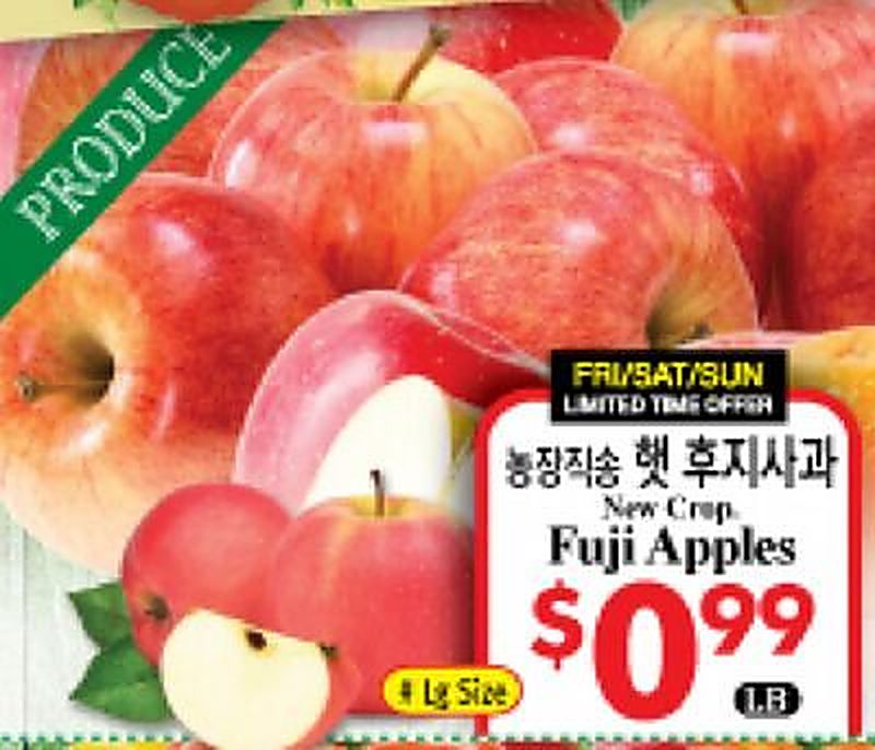 New Crop Fuji Apples - Global Food weekly ad deal