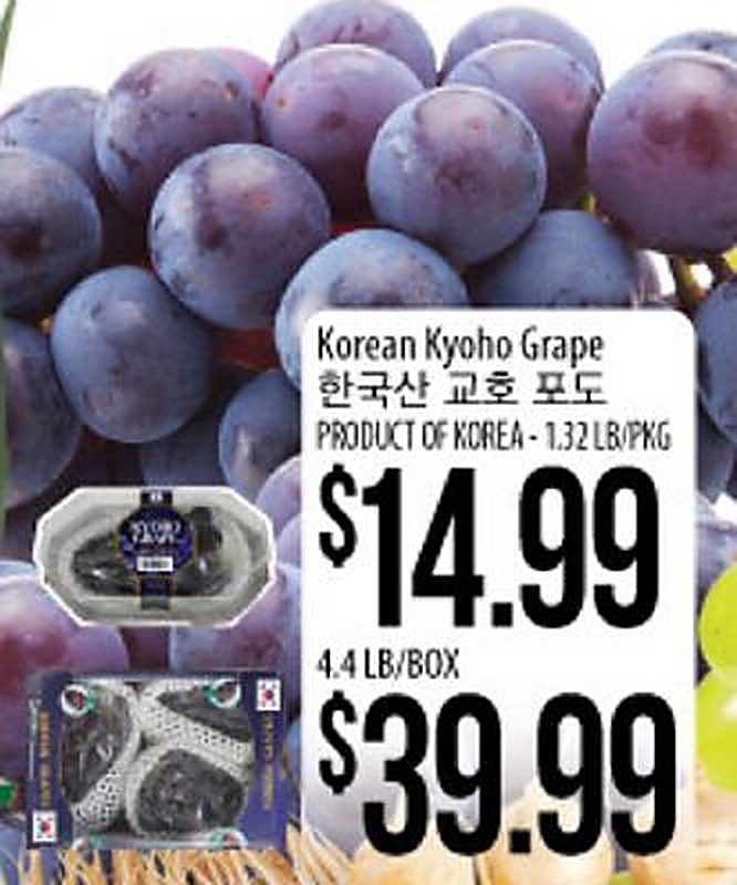 Korean Kyoho Grape - H Mart weekly ad deal