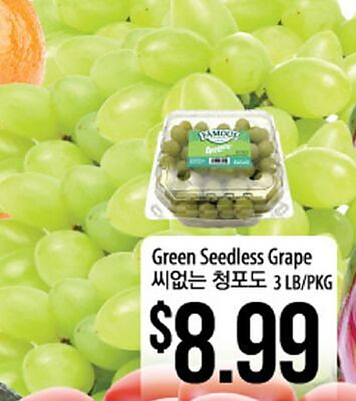Green Seedless Grape - H Mart weekly ad deal