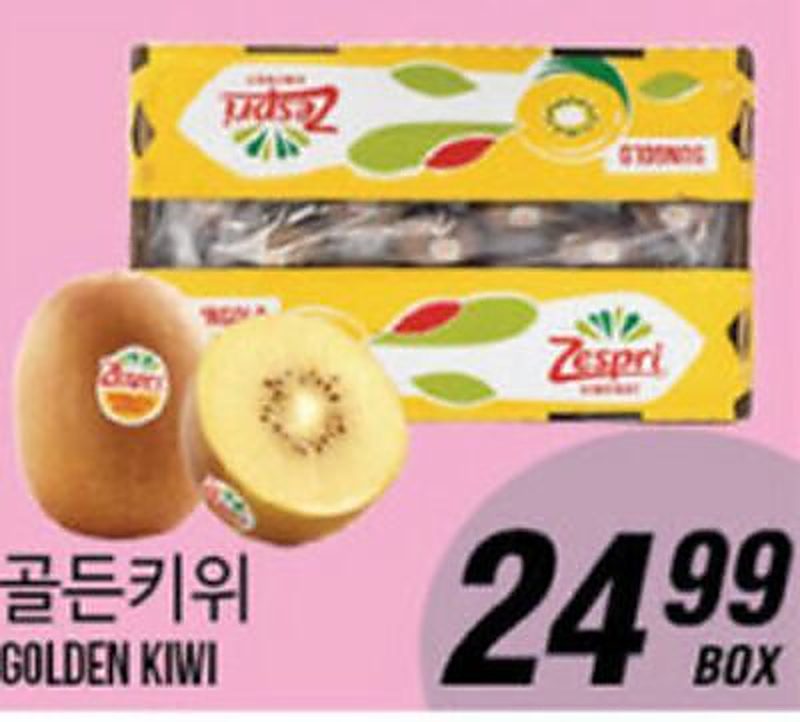 GOLDEN KIWI - Joong Boo Market weekly ad deal
