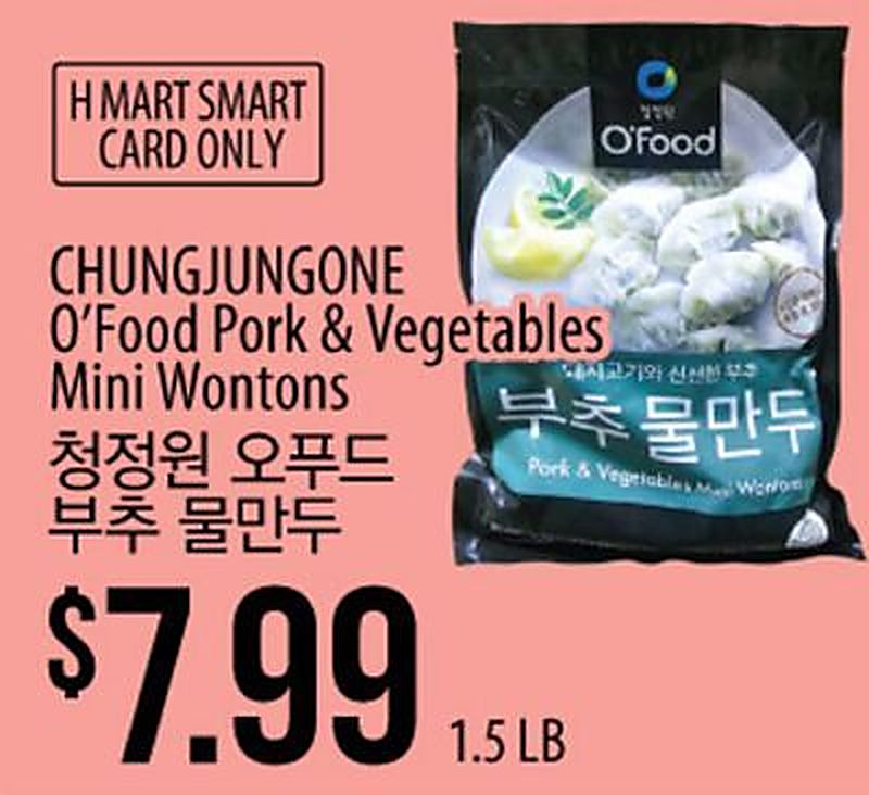 CHUNGJUNGONE O'Food Pork & Vegetables Mini Wontons - H Mart weekly ad deal
