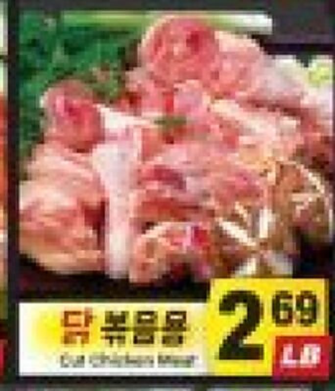 Cut Chicken Meat - Galleria Market weekly ad deal