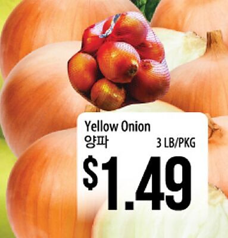 Yellow Onion - H Mart weekly ad deal