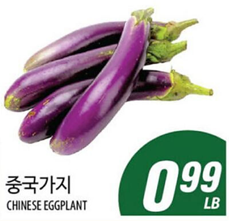 CHINESE EGGPLANT - Joong Boo Market weekly ad deal
