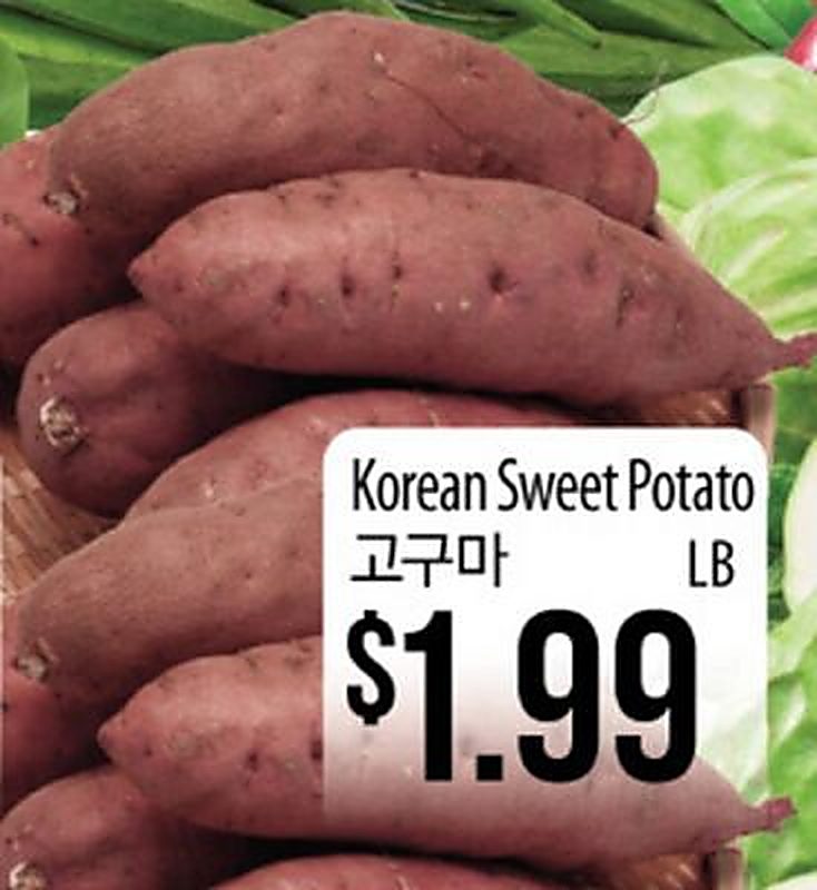 Korean Sweet Potato - H Mart weekly ad deal