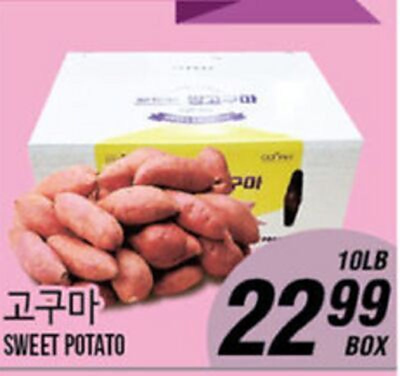 SWEET POTATO - Joong Boo Market weekly ad deal