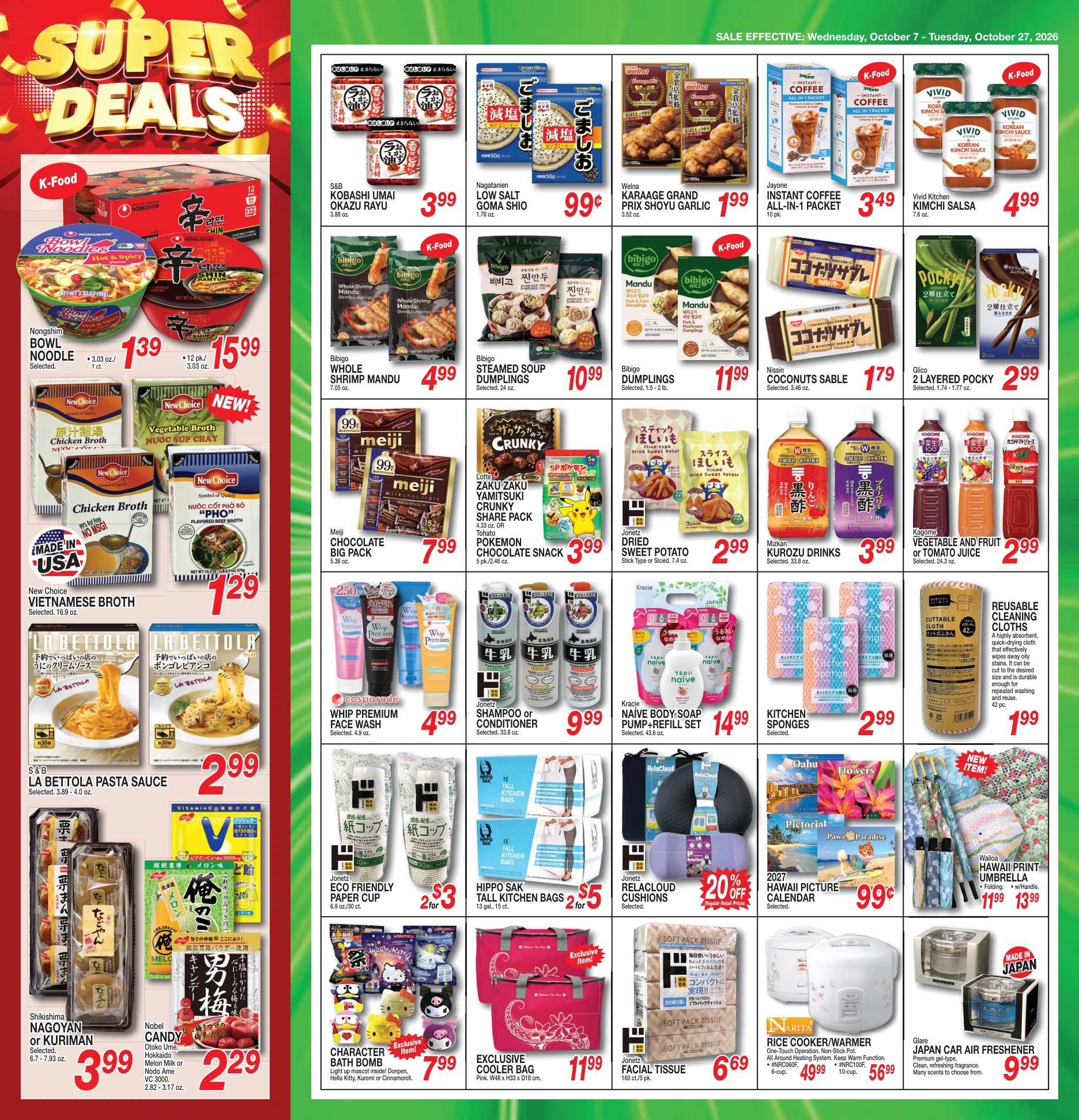 Don Quijote Hawaii Specials Buy Now and Save Flyer Wed, Oct 07, 2026 - Tue, Oct 27, 2026 - Page 2