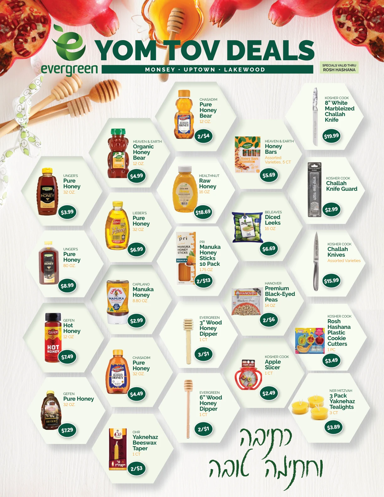 Evergreen Kosher Market Evergreen Kosher Market - Page 1