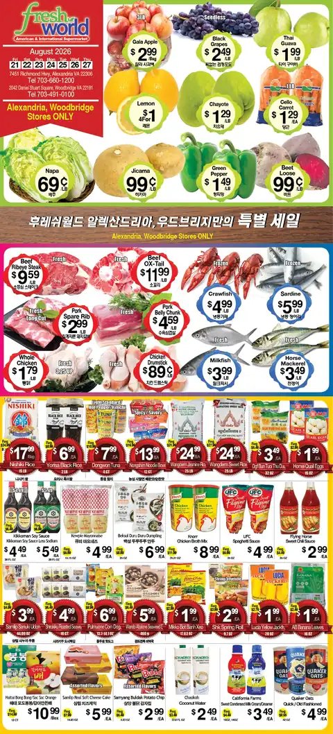 ALEXANDRIA, WOODBRIDGE ASIAN WEEKLY SALE