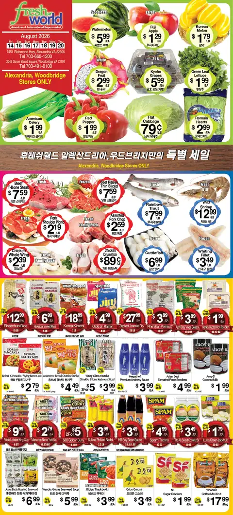 ALEXANDRIA, WOODBRIDGE ASIAN WEEKLY SALE