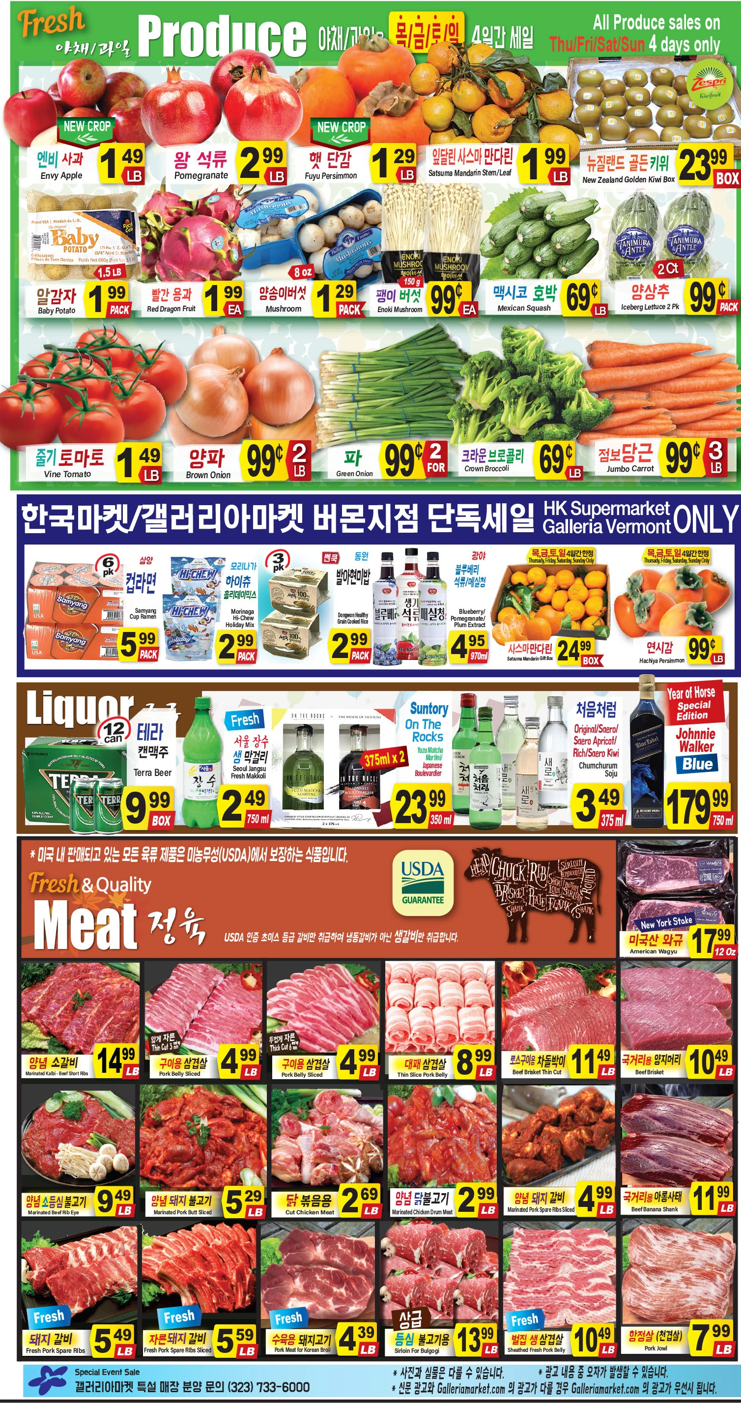 Galleria Market Galleria Market Weekly Ad - Page 2