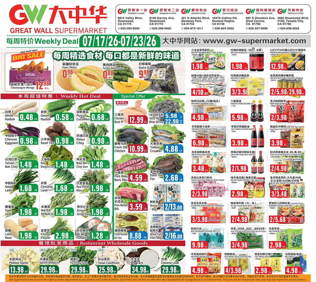 Flyer page 1
