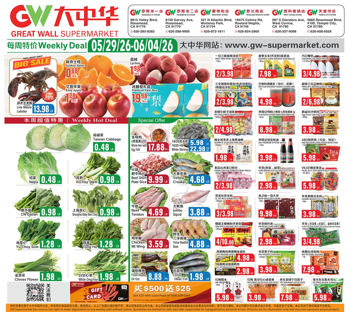 Flyer page 1