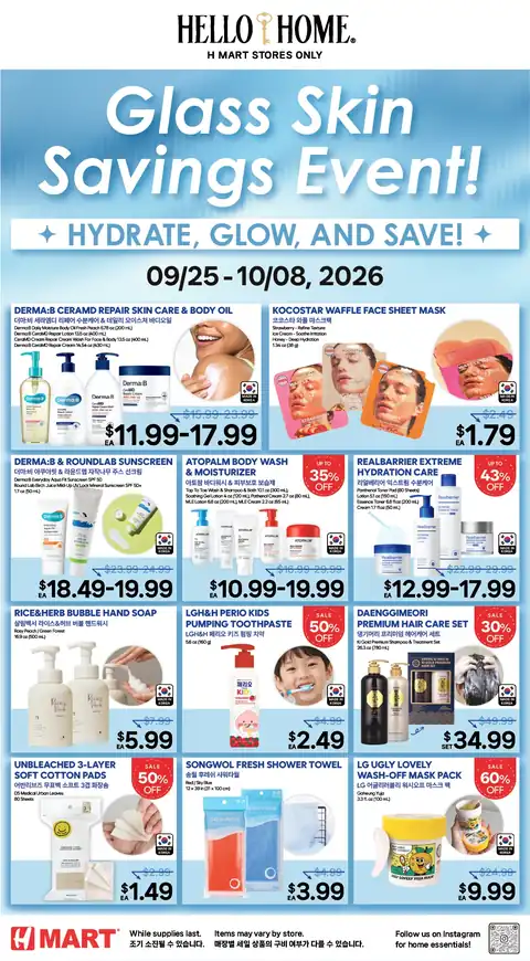 New York & New Jersey - HOUSEWARE SALE