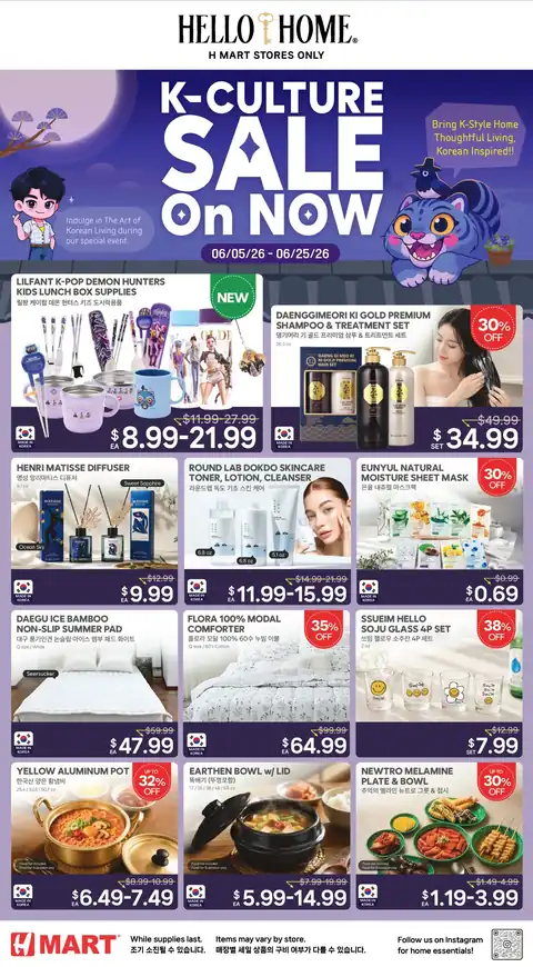 New York & New Jersey - HOUSEWARE SALE