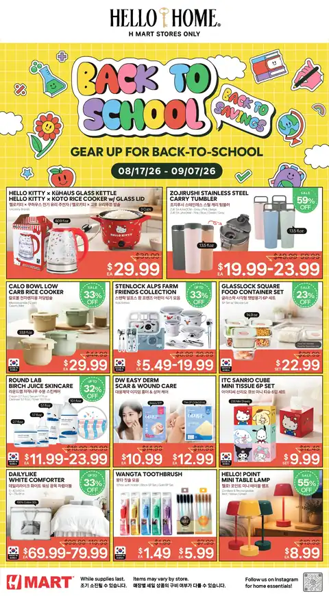 New York & New Jersey - HOUSEWARE SALE