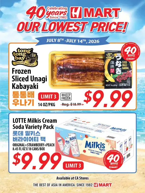 Northern California - 40th Anniversary Sale