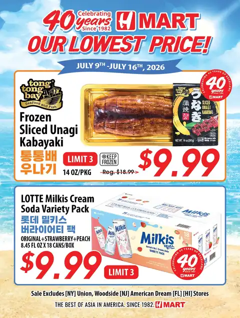 Pennsylvania - 40th Anniversary Sale