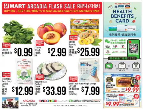 Southern California - ARCADIA FLASHSALE