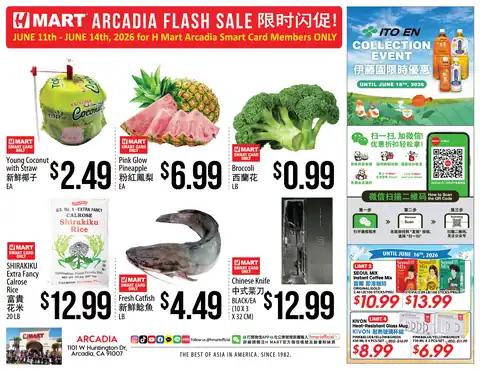 Southern California - ARCADIA FLASHSALE