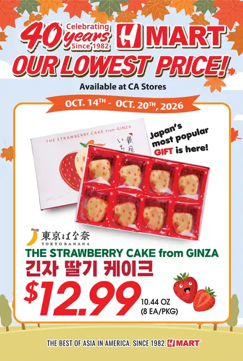 Southern California - 40th Anniversary Sale