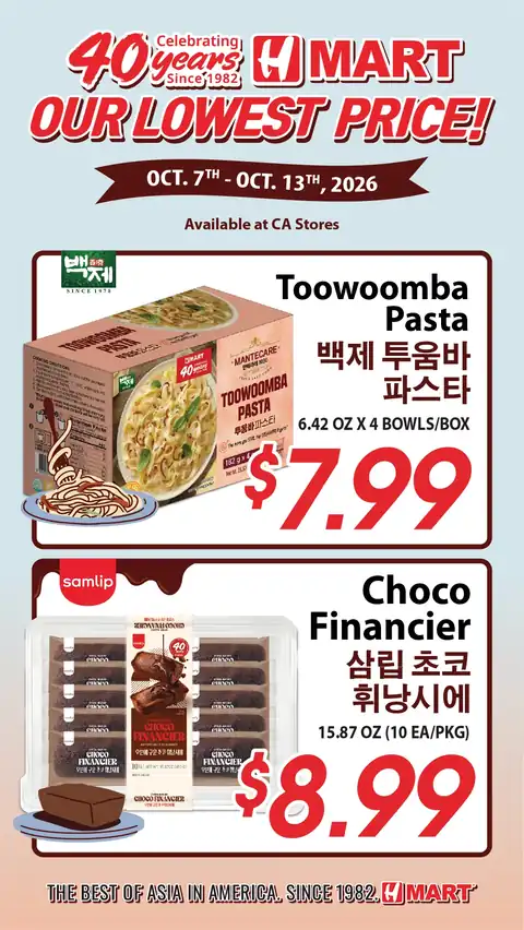 Southern California - 40th Anniversary Sale