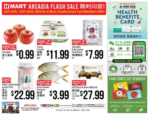 Southern California - ARCADIA FLASHSALE