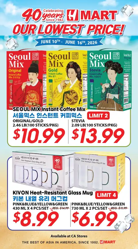 Southern California - 40th Anniversary Sale
