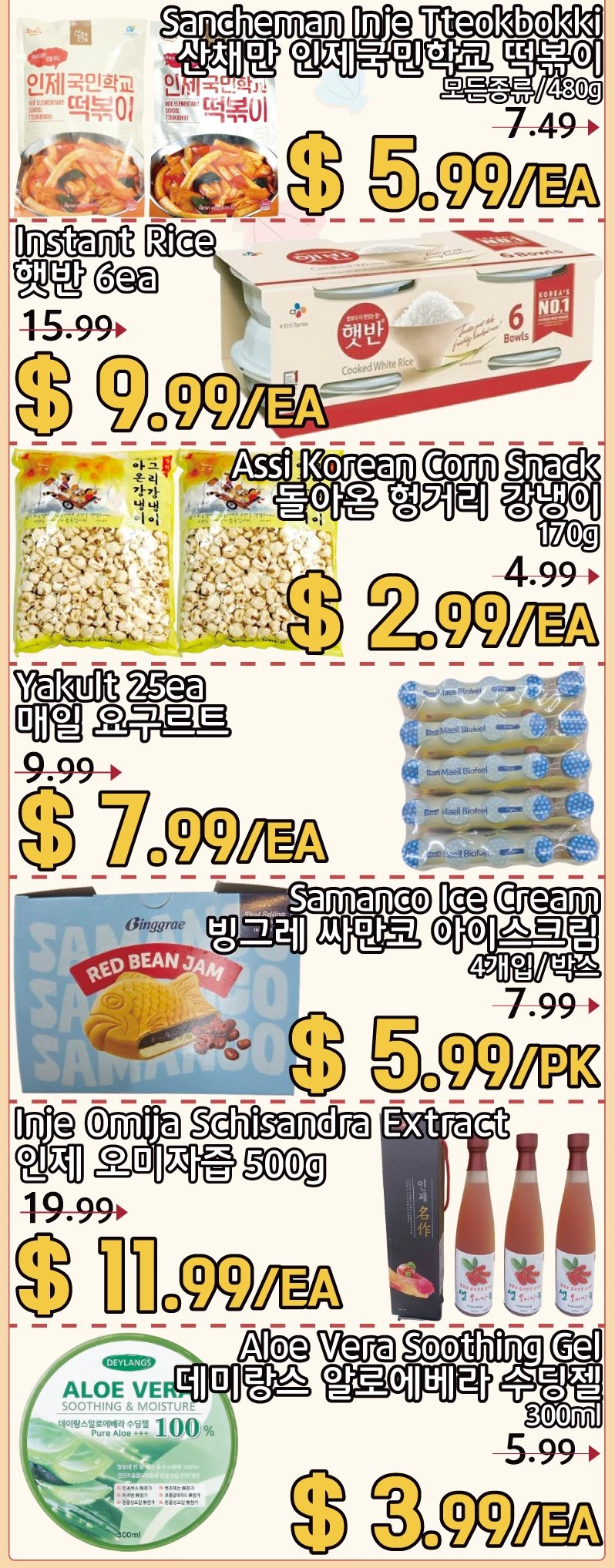 Flyer page 2