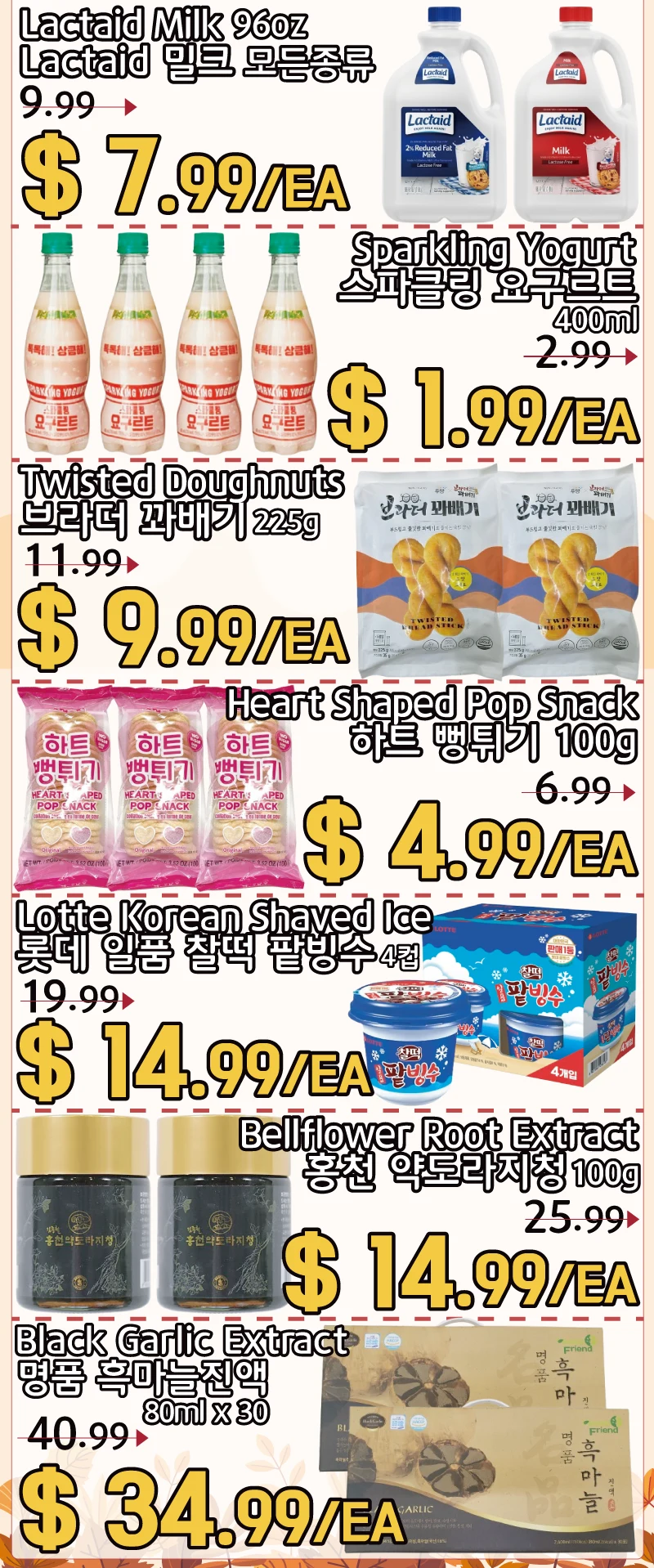 H & Y Marketplace - Flushing Sale Info - Flushing (10/2/2026~10/5/2026) - Page 2