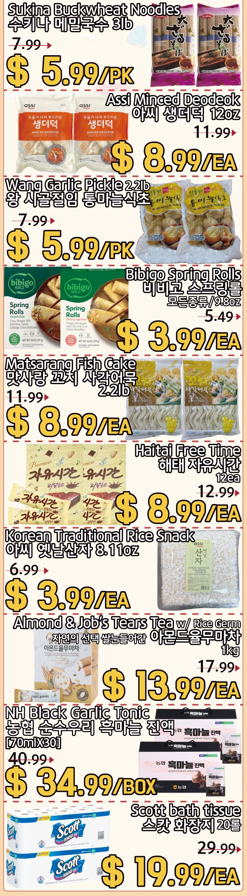 H & Y Marketplace - Flushing Sale Info - Flushing (8/21/2026~8/24/2026) - Page 2