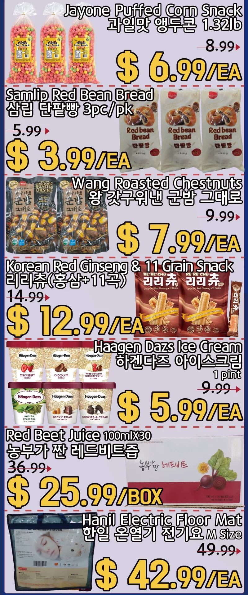 H & Y Marketplace - Flushing Sale Info - Flushing (10/9/2026~10/11/2026) - Page 2