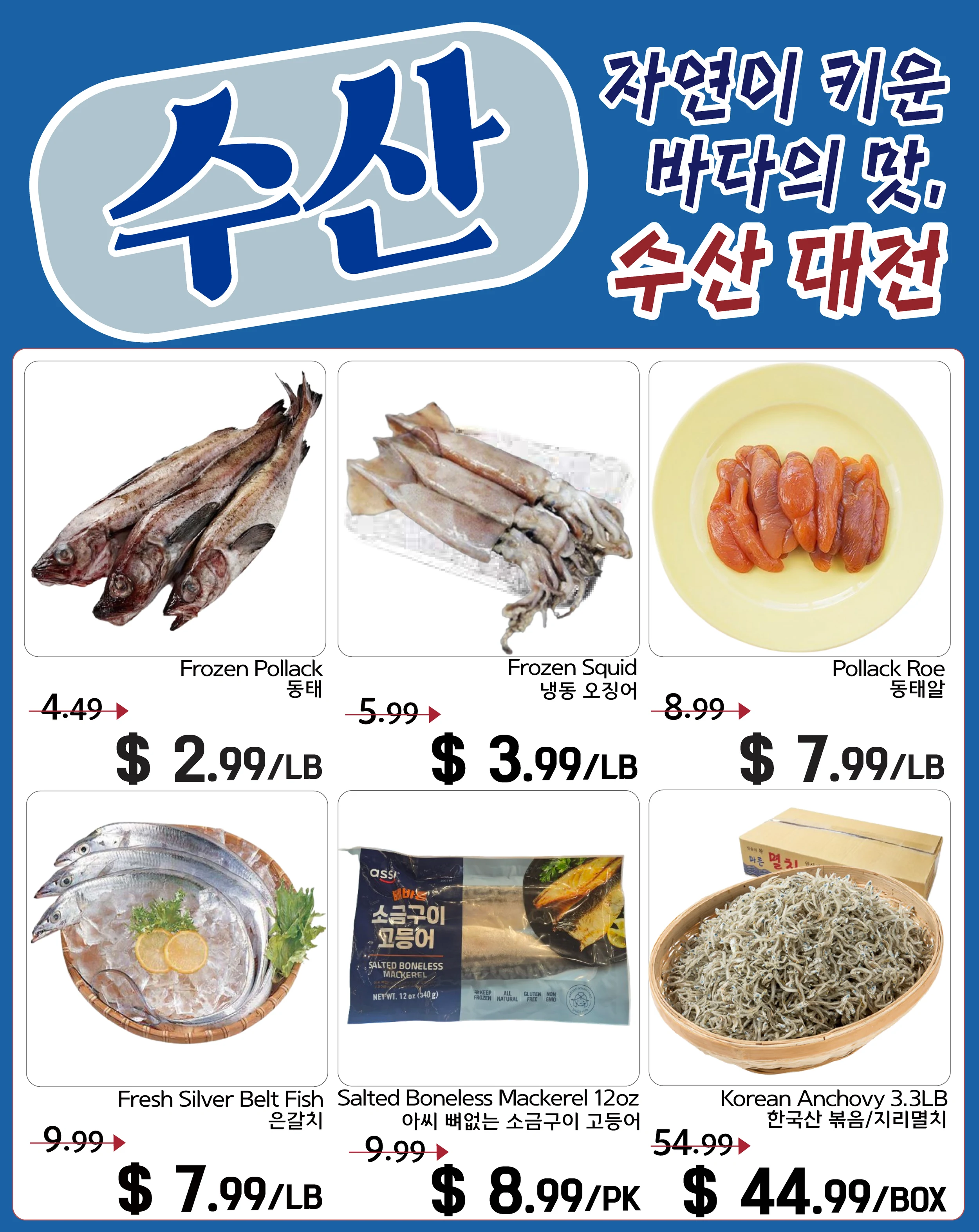 H & Y Marketplace - Ridgefield Sale Info - Ridgefield (10/9/2026~10/15/2026) - Page 3