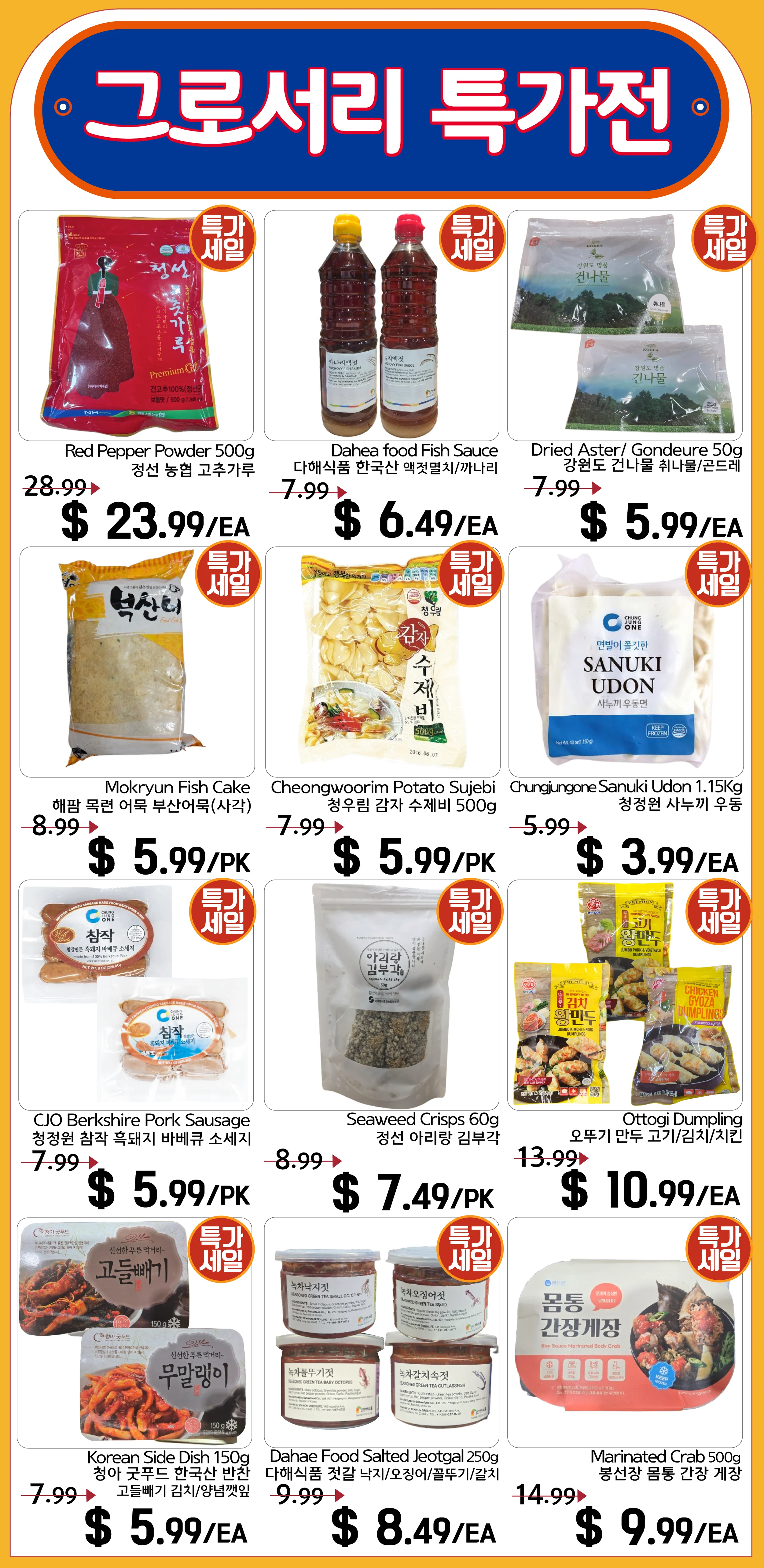 H & Y Marketplace - Ridgefield Sale Info - Ridgefield (10/9/2026~10/15/2026) - Page 4