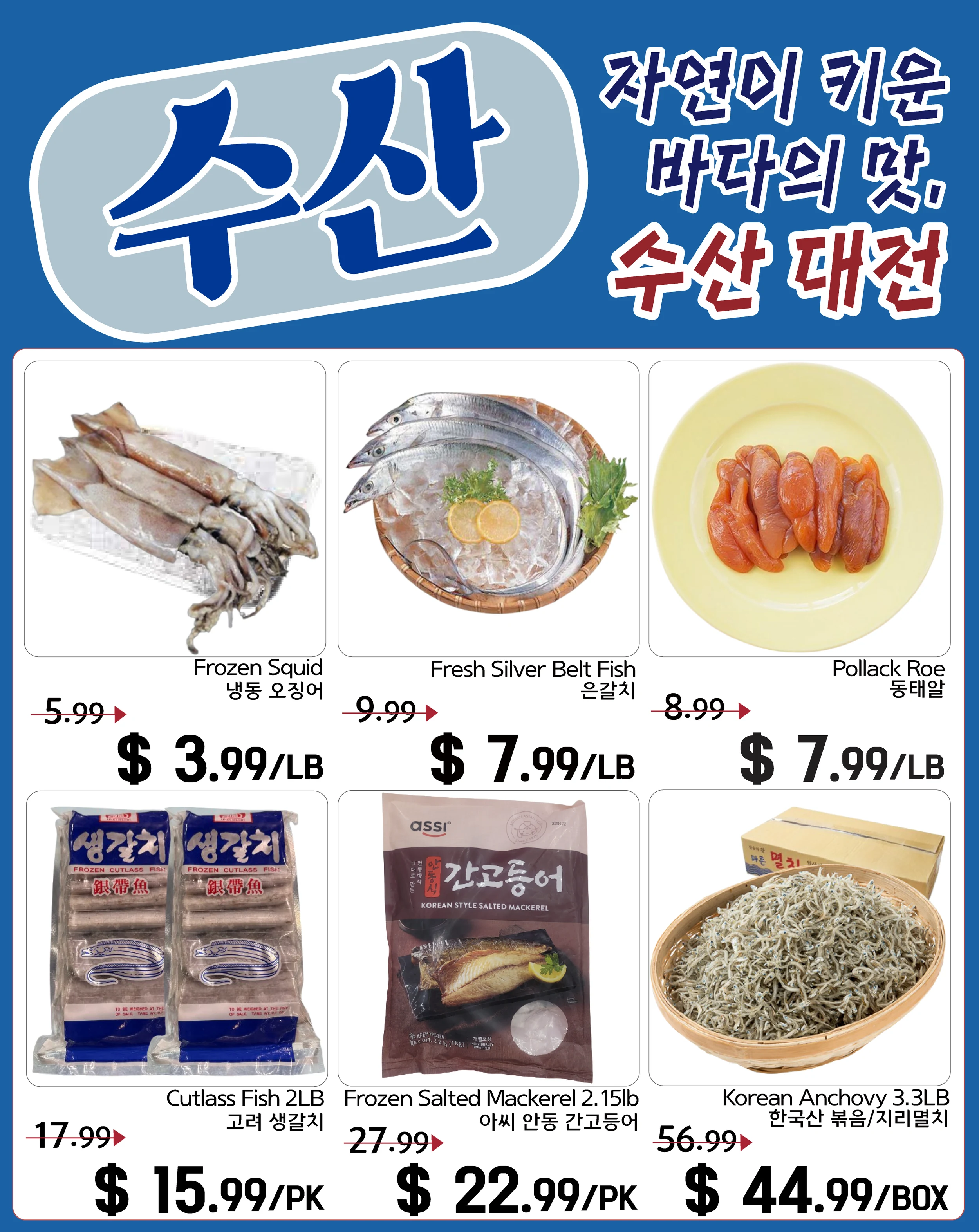 H & Y Marketplace - Ridgefield Sale Info - Ridgefield (10/23/2026~10/29/2026) - Page 3