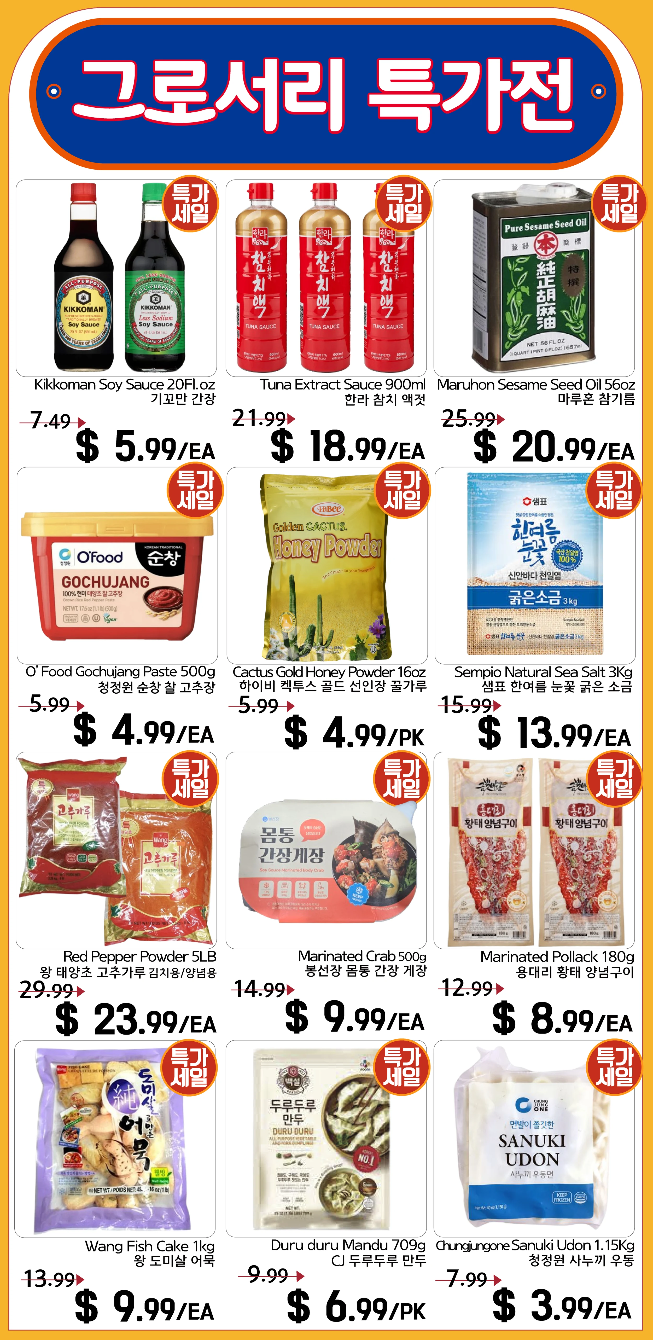 H & Y Marketplace - Ridgefield Sale Info - Ridgefield (10/23/2026~10/29/2026) - Page 4