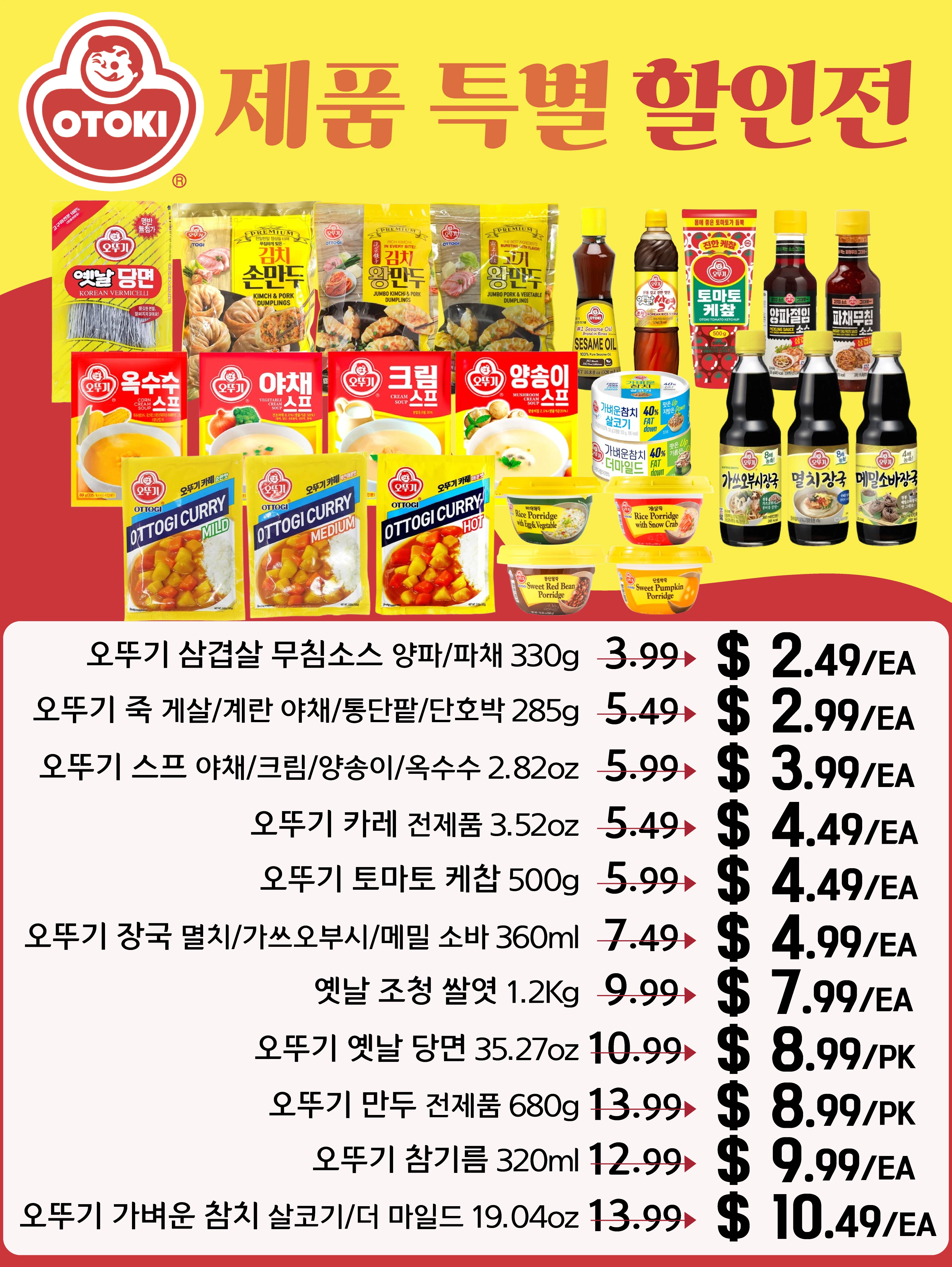 Flyer page 5