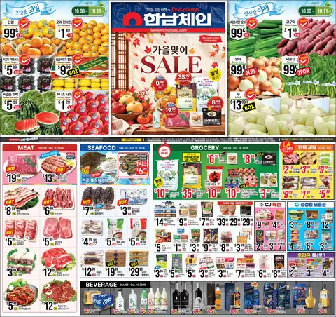 Weekly Ad