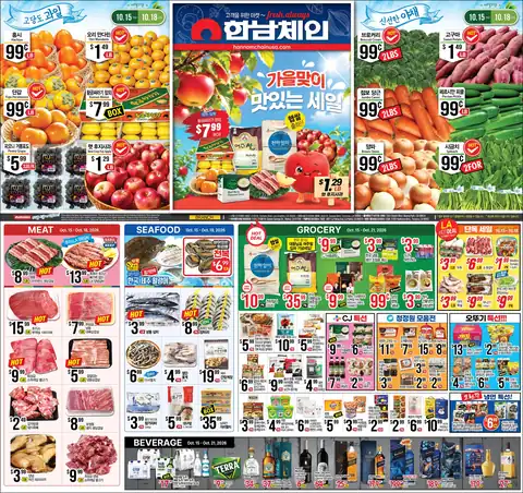 Weekly Ad