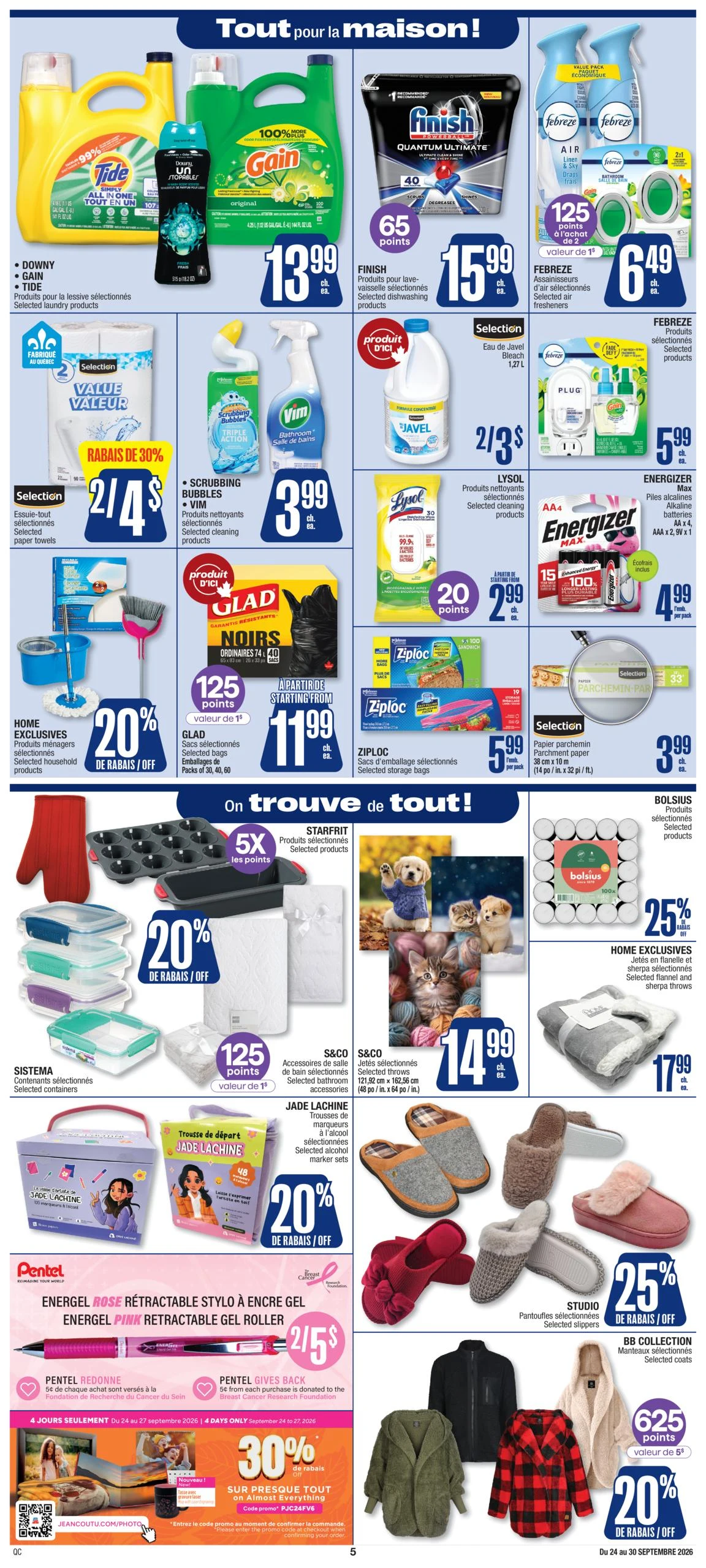 Jean Coutu Weekly Ad - Page 6