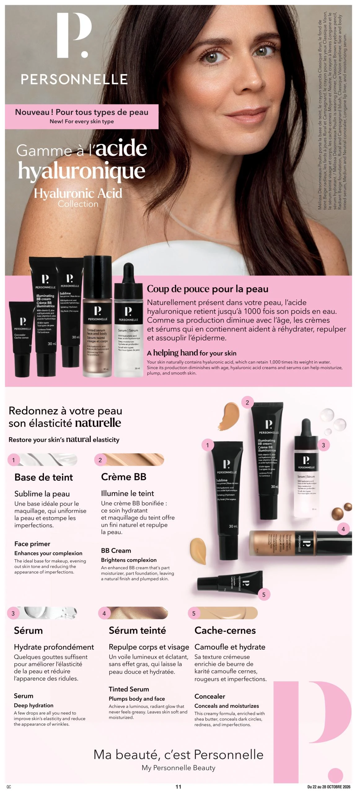 Jean Coutu Weekly Ad - Page 12