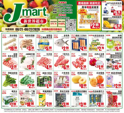 Weekly Special