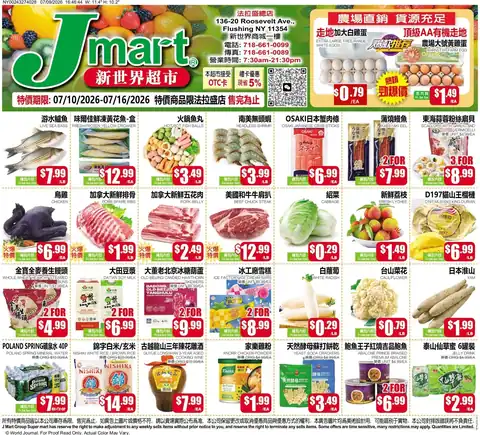 Jmart Flushing
