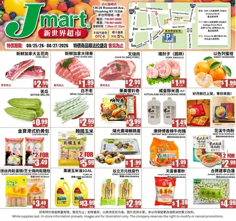 Weekly Special