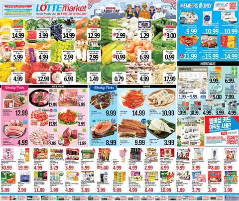 Korean/English Weekly Ad