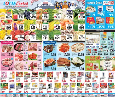 Korean/English Weekly Ad
