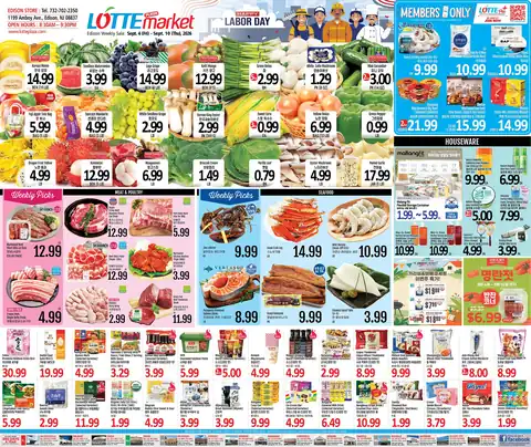 Korean/English Weekly Ad