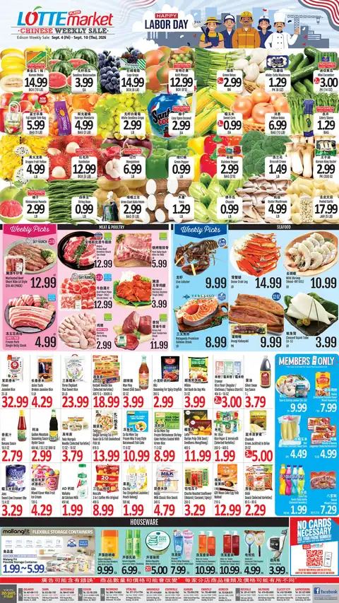 Chinese Weekly Ad
