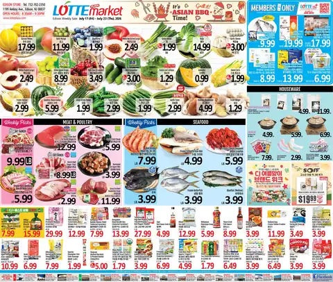Lotte New Jersey